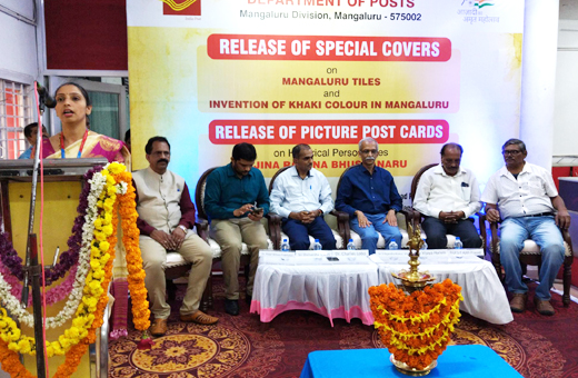 Department of post mangalore